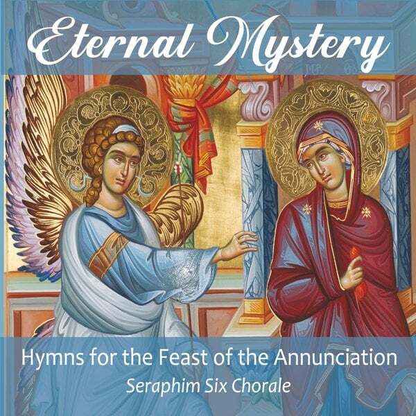 Cover art for Eternal Mystery